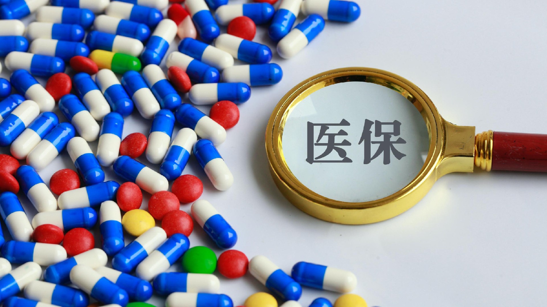 哈密最新医保卡换取现金秒到账方法分析(最方便真实的哈密医保套取现金最好办法方法)