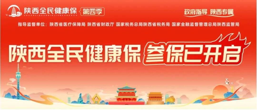 哈密最新西安刷医保方法分析(最方便真实的哈密西安刷医保卡的联系方式方法)