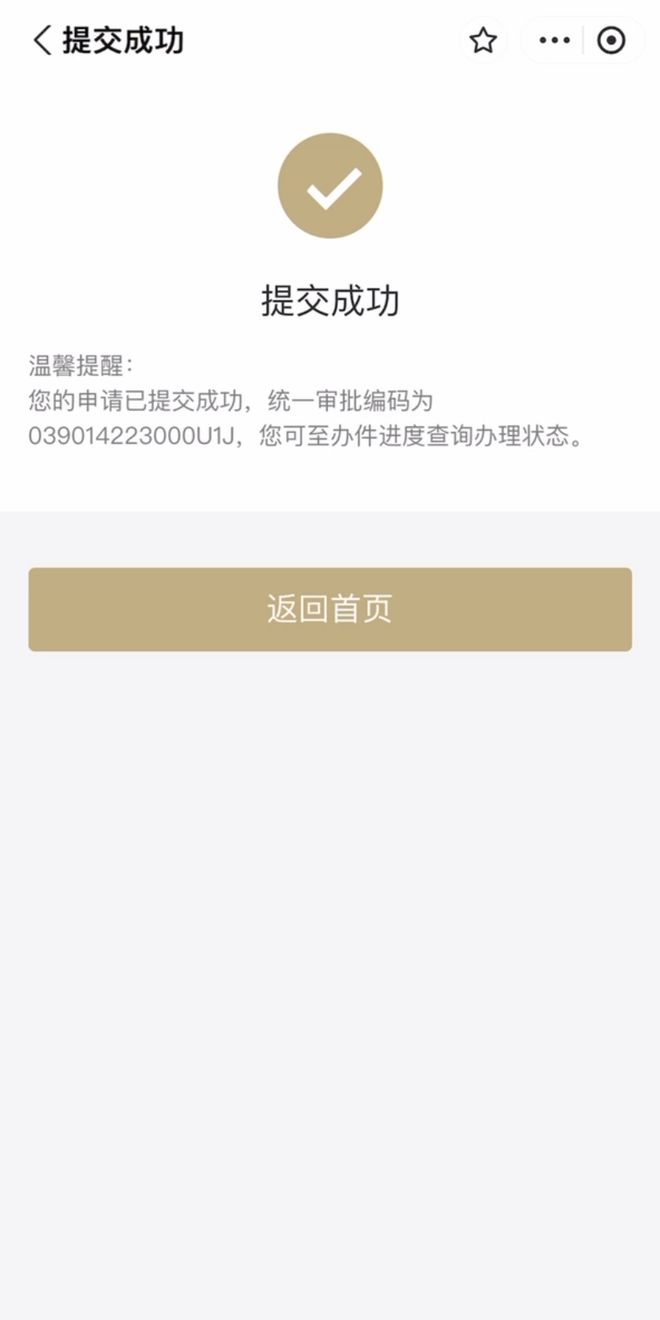 哈密最新上海医保咨询免费24小时在线方法分析(最方便真实的哈密上海医保咨询中心方法)