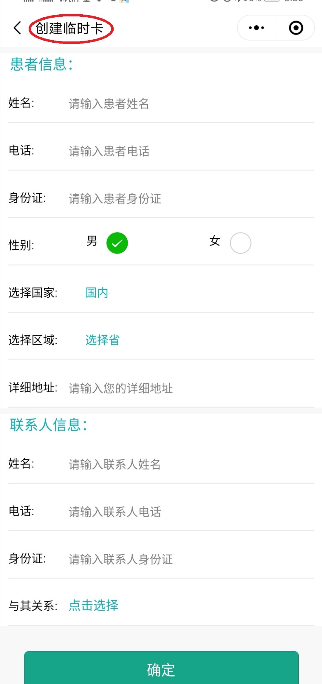 哈密最新医保套现24小时微信方法分析(最方便真实的哈密医保套现24小时微信已停保方法)