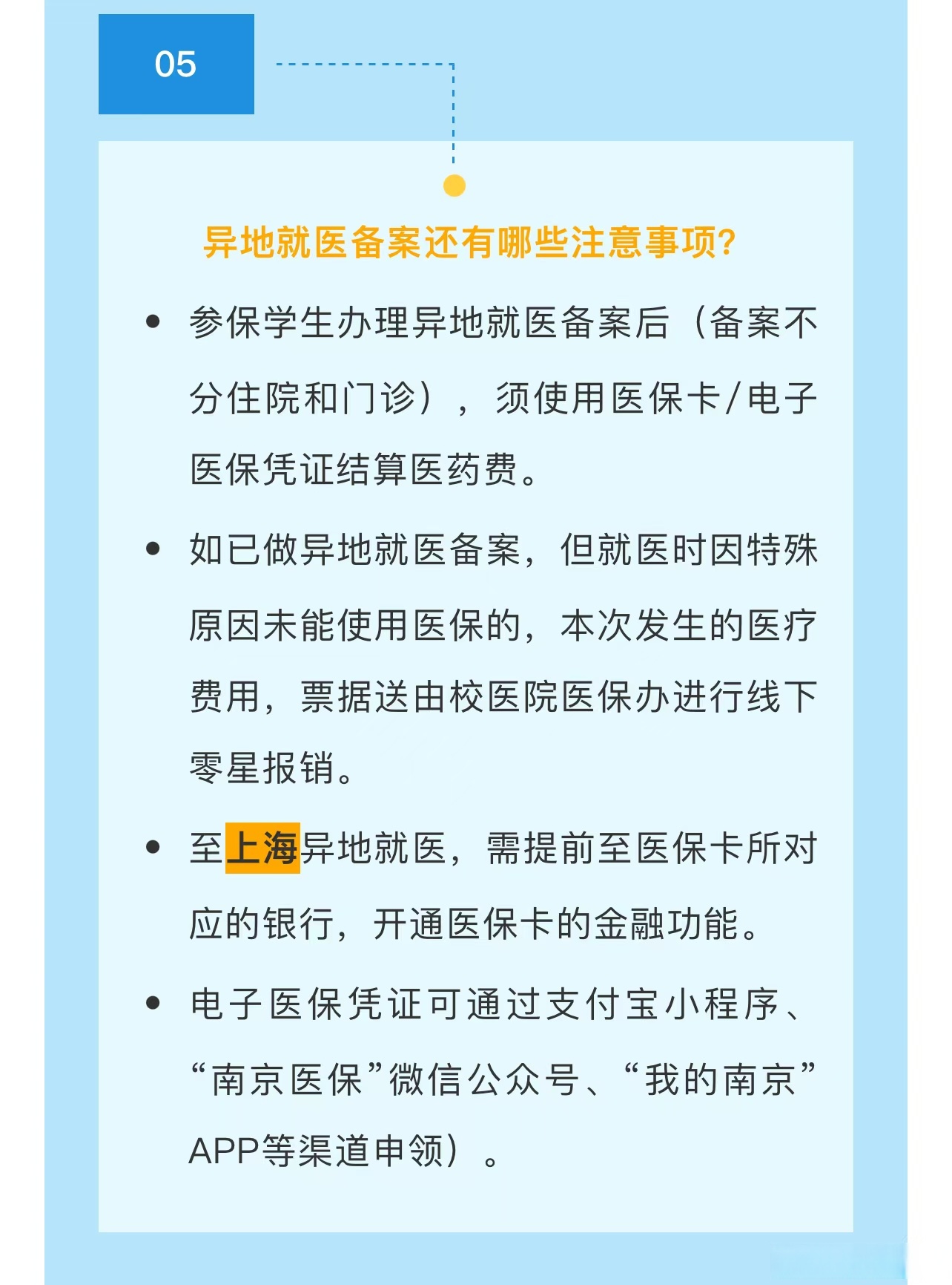 哈密最新医保卡提取现金方法2024最新方法分析(最方便真实的哈密医疗保险卡提现方法)
