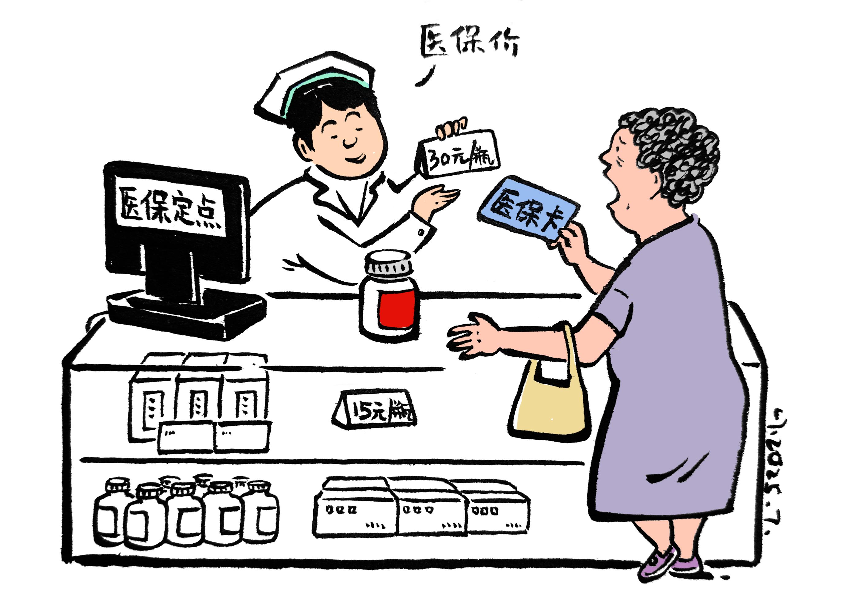 哈密最新医保卡套取现金方法分析(最方便真实的哈密医保卡套取现金比例方法)