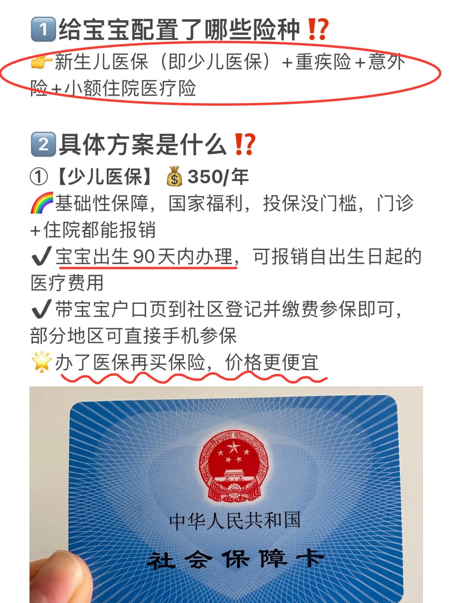 哈密最新医保小额提取代办200以内方法分析(最方便真实的哈密医保取现24小时微信方法)