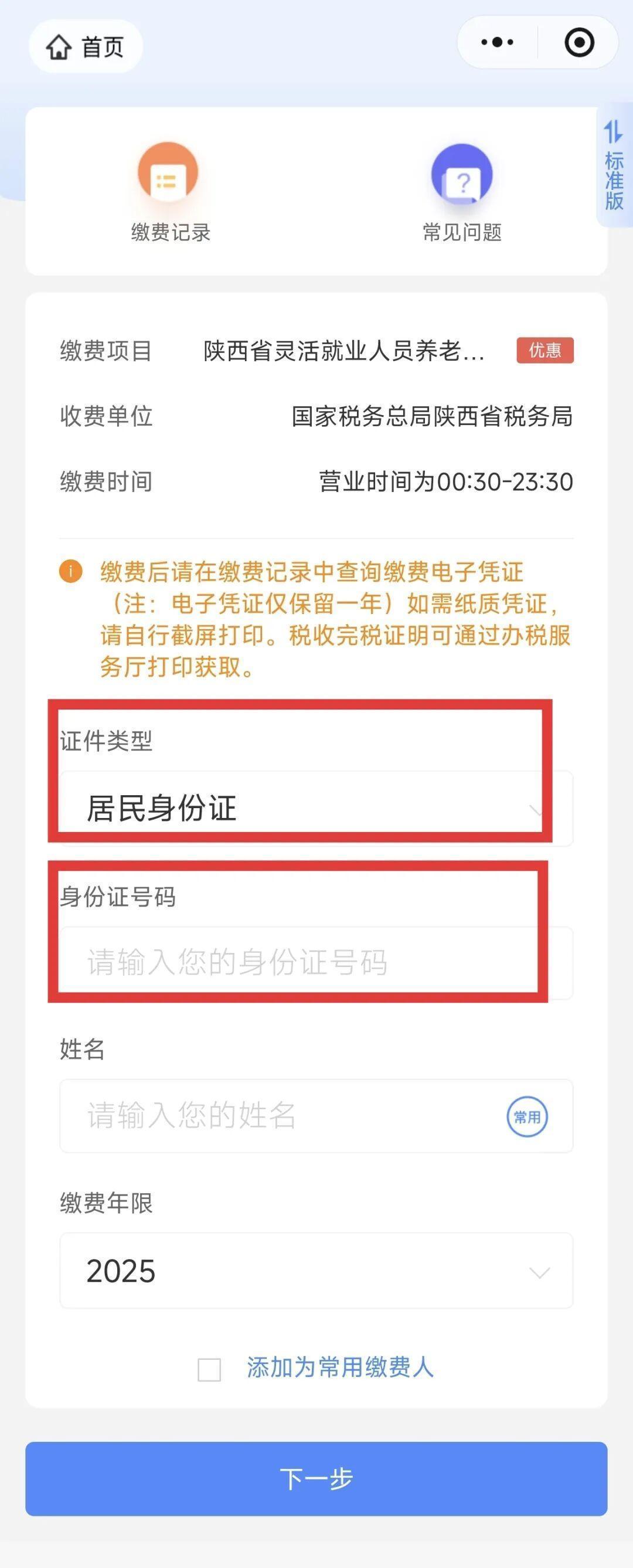 哈密最新西安医保取现24小时微信方法分析(最方便真实的哈密西安医保取现24小时微信怎么取方法)