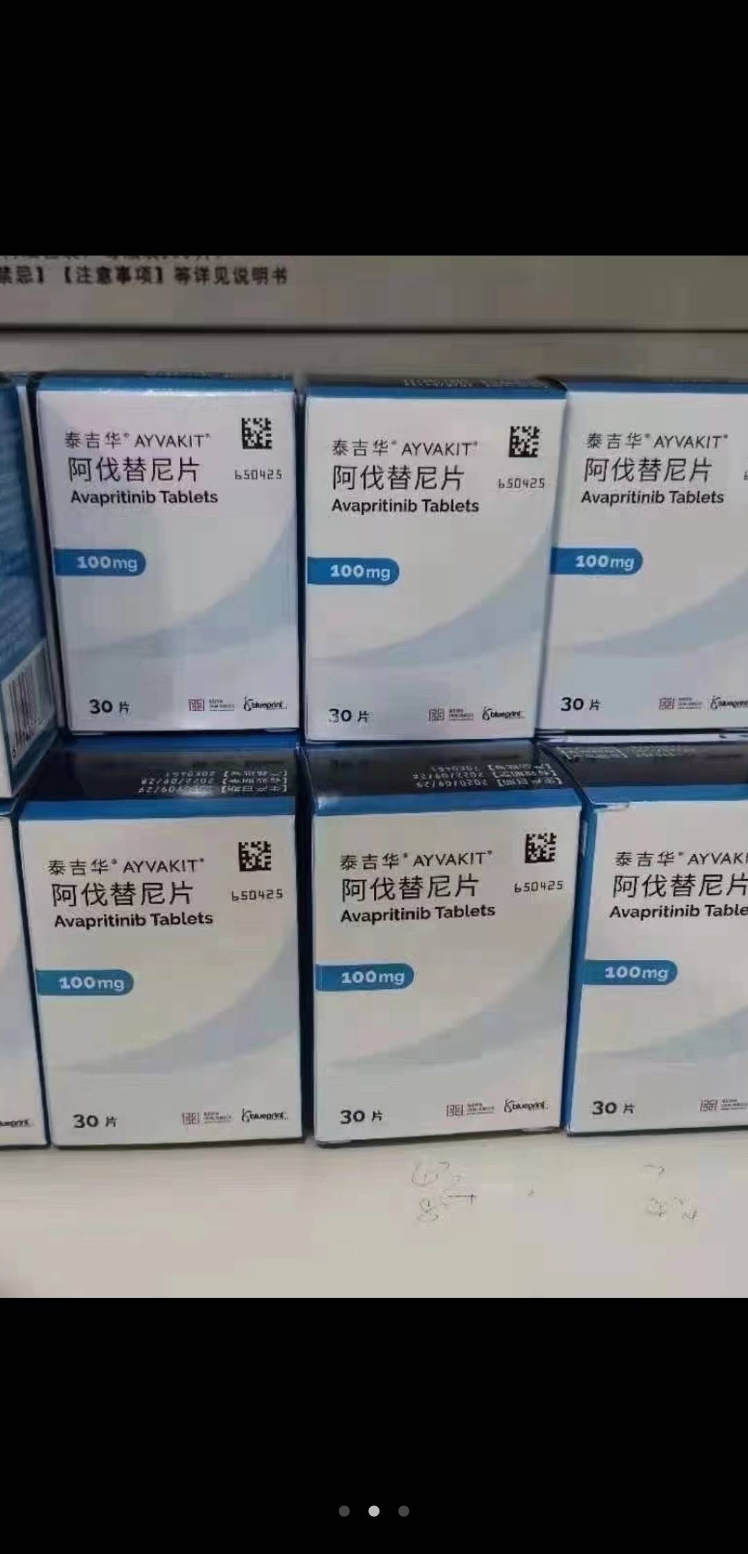 哈密最新高价收药电话回收医保卡方法分析(最方便真实的哈密在线套医保卡联系方式方法)