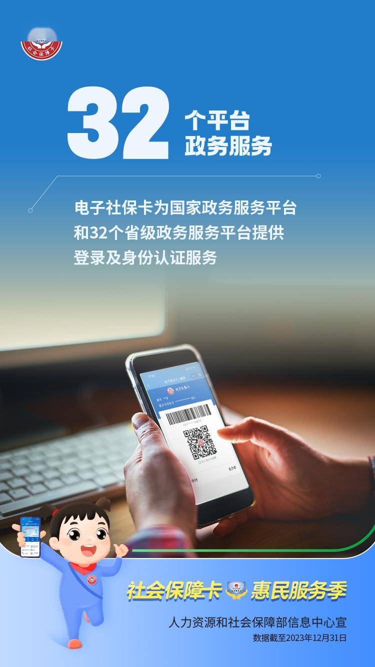 哈密最新24小时套社保卡微信能用吗方法分析(最方便真实的哈密24小时套社保卡微信能用吗方法)