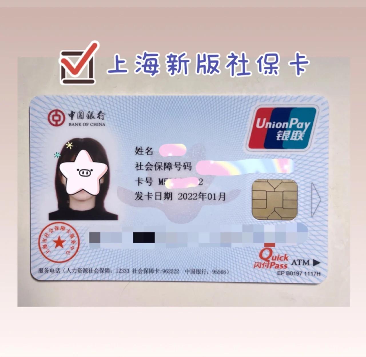 哈密最新急用钱套医保卡一般收多少方法分析(最方便真实的哈密医保套取现金最佳方法方法)