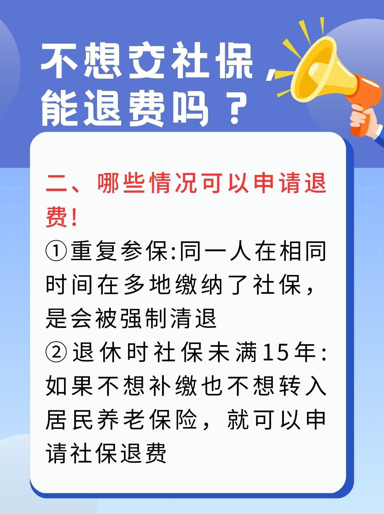 哈密最新急用钱套医保卡一般收多少方法分析(最方便真实的哈密医保套取现金最佳方法方法)