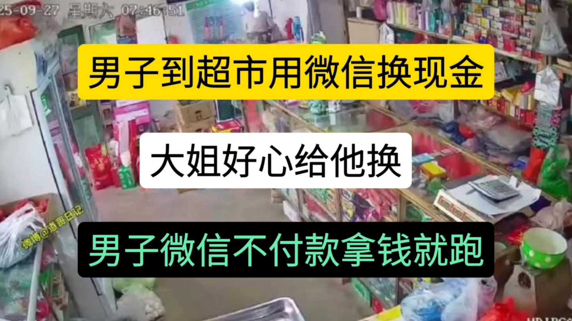 哈密最新微信免费换现金方法分析(最方便真实的哈密微信兑换免费提现额度怎么用方法)