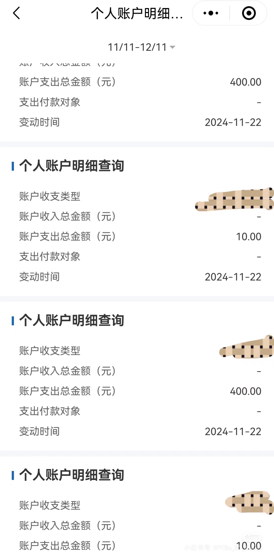哈密最新医保卡余额应该提取出来吗方法分析(最方便真实的哈密医保卡里的钱取出来有什么影响方法)
