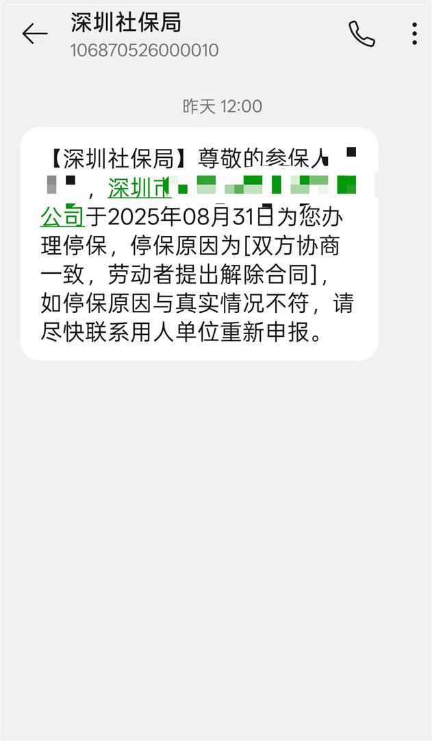 哈密最新社保卡过期多久被停用方法分析(最方便真实的哈密社保卡过期会自动注销吗方法)