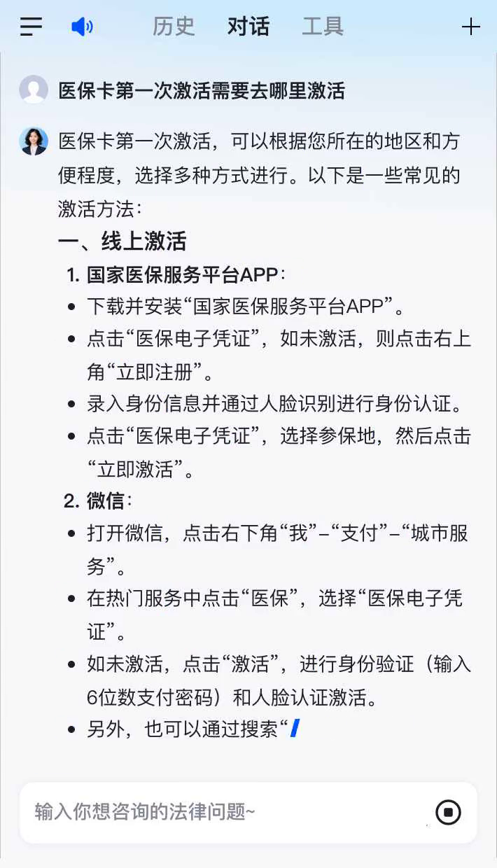 哈密最新医保卡有到期时间吗方法分析(最方便真实的哈密医保卡有到期时间吗现在方法)